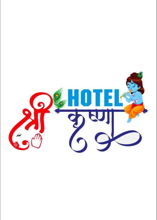 Hotel Shree Krishna أحمد أباد المظهر الخارجي الصورة